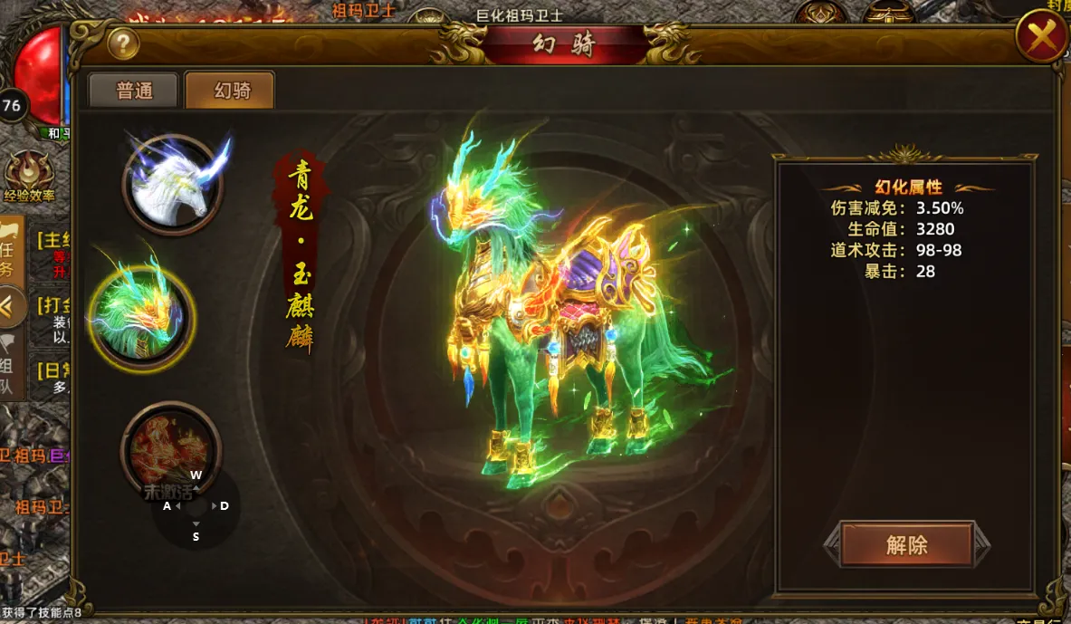 《沙巴克传奇》:屠龙世界移动版再战沙巴克攻略,9.15 开服团战集火目标选择思路 《沙巴克传奇》:屠龙世界移动版再战沙巴克攻略,9.15 开服团战集火目标选择思路