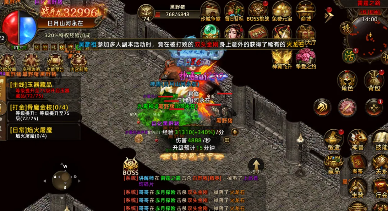 《沙巴克传奇》手游：屠龙世界移动版再战沙巴克攻略，沙巴克战场信号与配合技巧