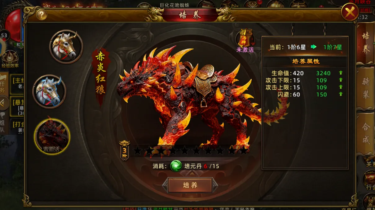 沙巴克传奇：屠龙世界移动版再战沙巴克，新区新手快速成长攻沙攻略