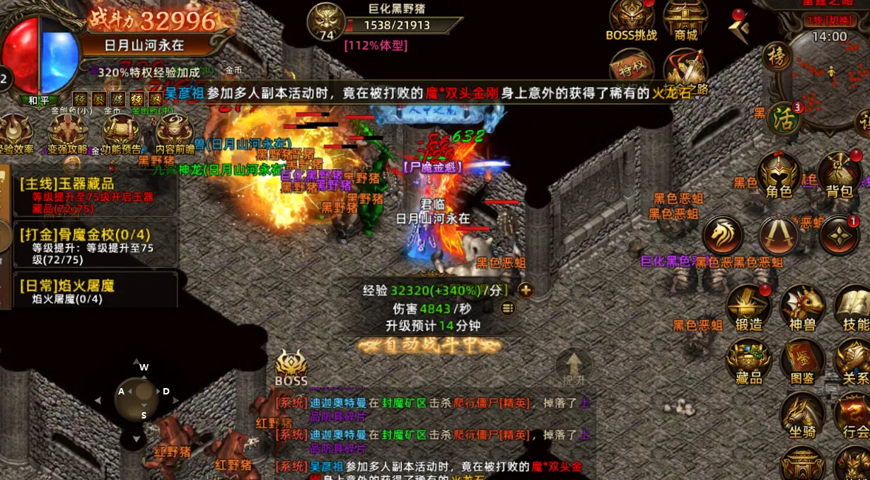 沙巴克传奇官网:屠龙世界移动版再战沙巴克攻略,9.30新区沙战指挥实战心得 沙巴克传奇官网:屠龙世界移动版再战沙巴克攻略,9.30新区沙战指挥实战心得